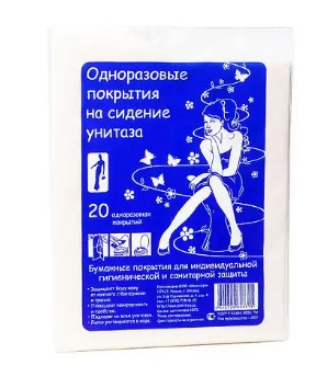 Покрытие для унитаза, одноразовые, 20шт