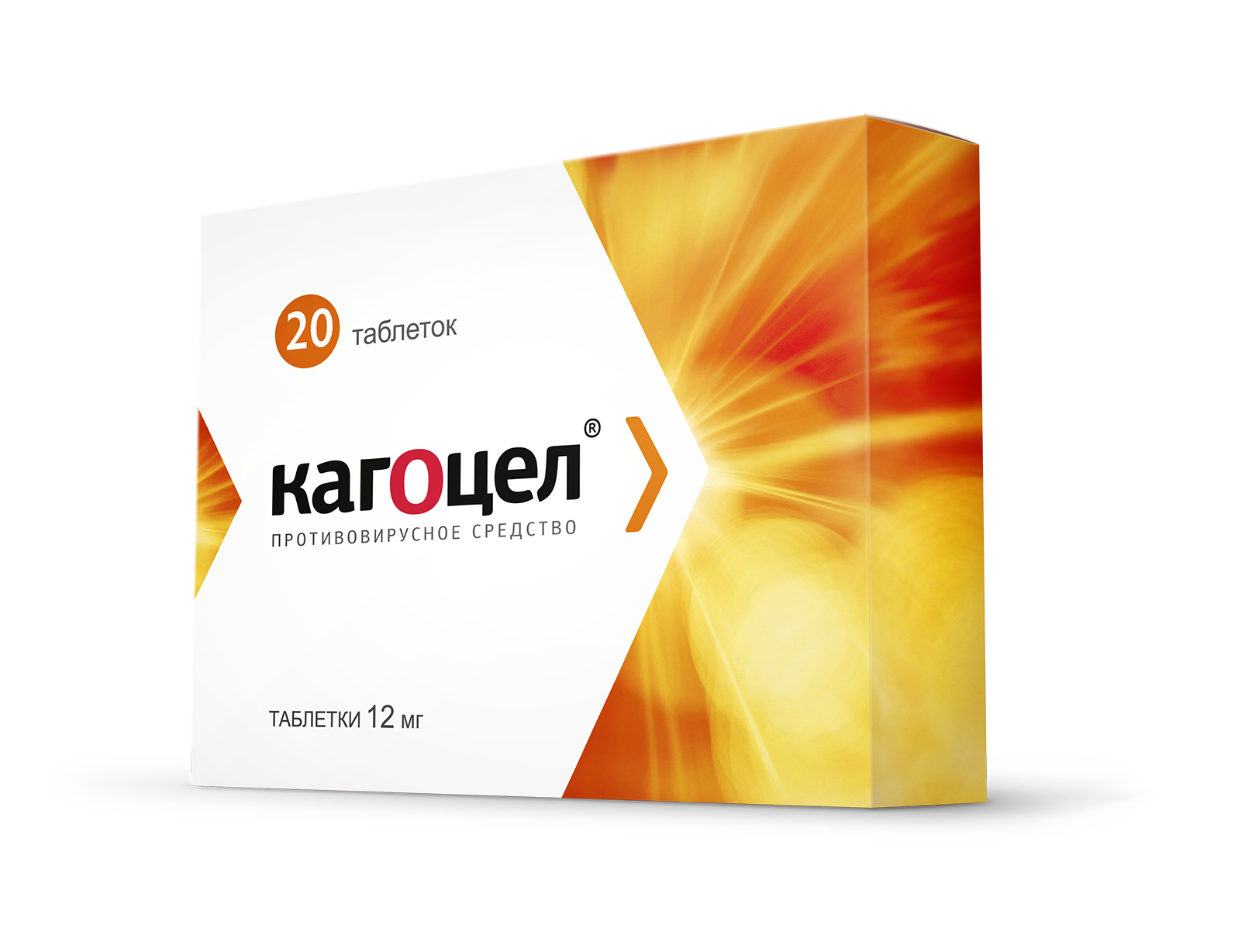 Кагоцел, таблетки 12мг, 20 шт