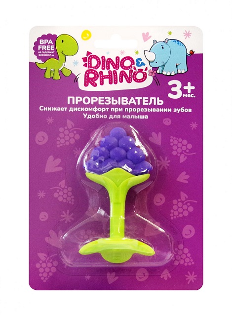Прорезыватель Виноград Дино и Рино (Dino & Rhino)