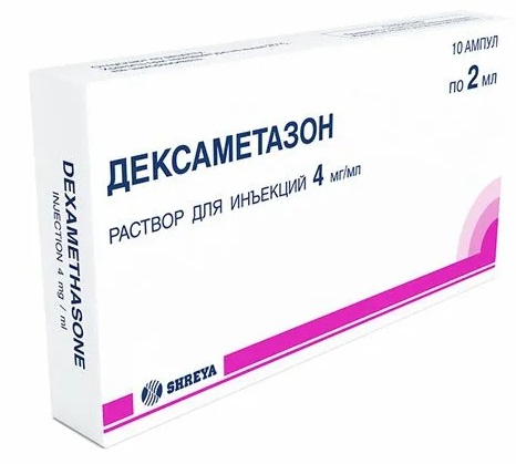 Дексаметазон, раствор для инъекций 4мг/мл, ампулы 2мл, 10 шт