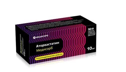 Аторвастатин Медисорб, таблетки, покрытые пленочной оболочкой 10мг, 90 шт