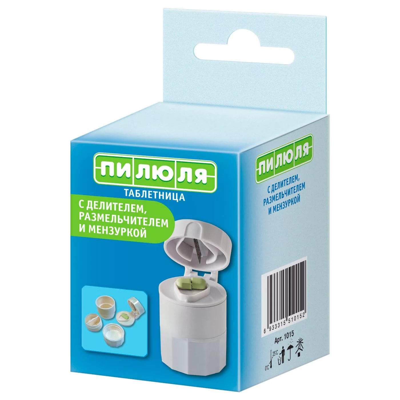 Таблетница Пилюля с делителем, размельчителем и мензуркой для лекарств