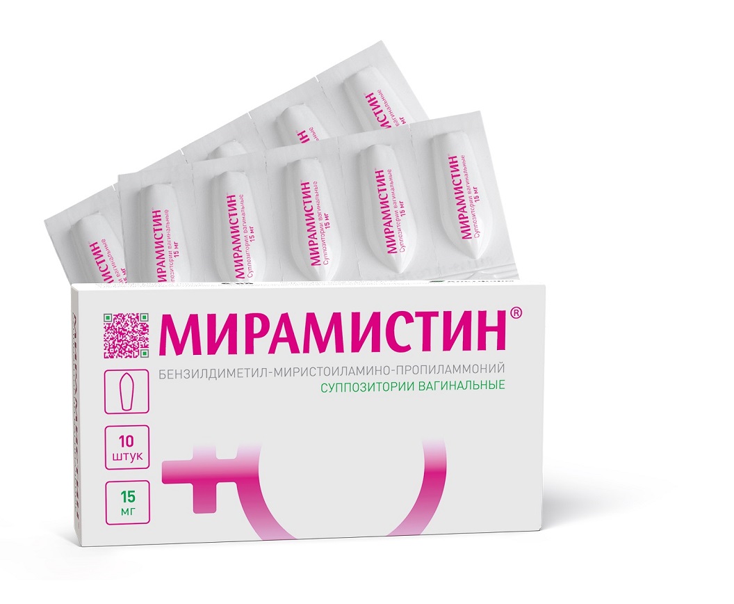 Мирамистин, суппозитории вагинальные 15мг 10 шт