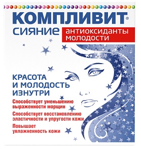 Компливит Сияние Антиоксиданты Молодости, капсулы 30 шт БАД