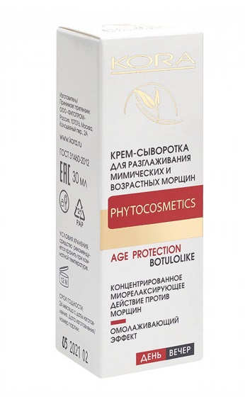 Kora (Кора) крем-сыворотка для разглаживания морщин 30мл