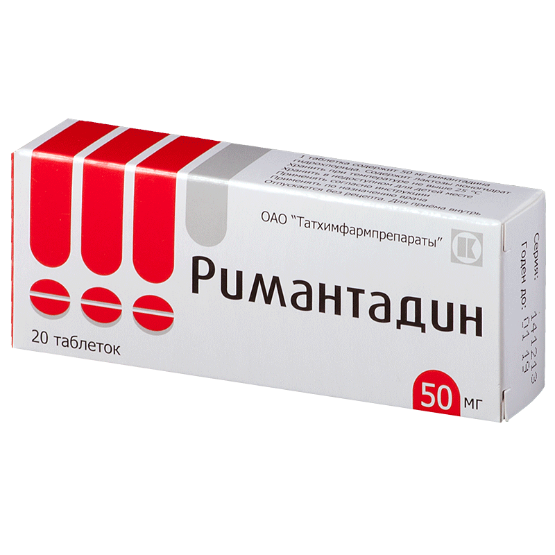 Римантадин, таблетки 50мг 20 шт