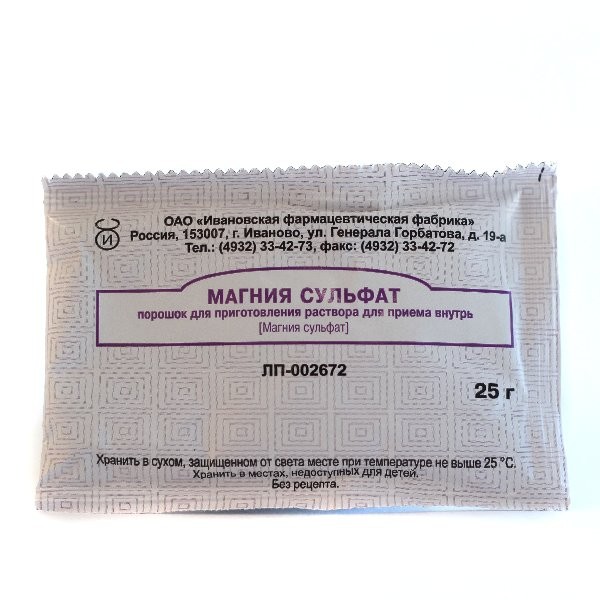 Магния сульфат, порошок для приготовления раствора для приема внутрь, пакет 25г, 10 шт