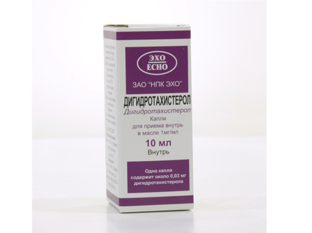 Дигидротахистерол, капли для приема внутрь, (масляные) 1мг/мл, флакон 10мл