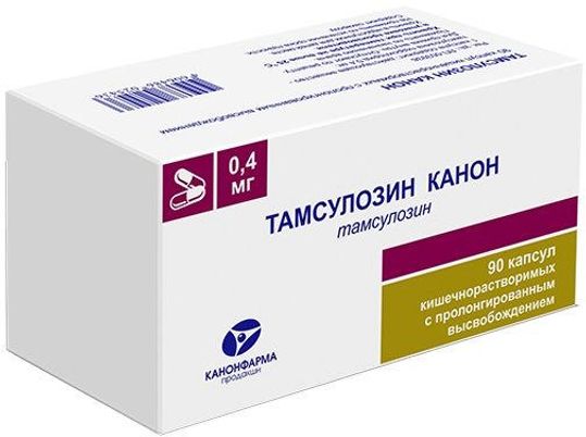 Тамсулозин-Канон, капсулы кишечнорастворимые с пролонгированным высвобождением 0,4мг, 90 шт