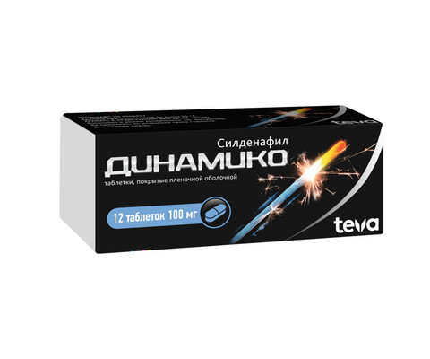 Динамико, таблетки, покрытые пленочной оболочкой 100мг, 12 шт