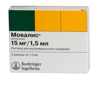 Мовалис, раствор для внутримышечного введения 15мг, ампула 1,5мл 3шт
