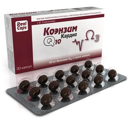 Коэнзим Q10 Кардио, капсулы 500мг 30шт БАД
