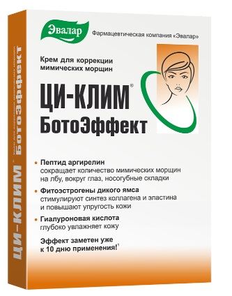 Ци-клим крем Boto эффект, 15мл