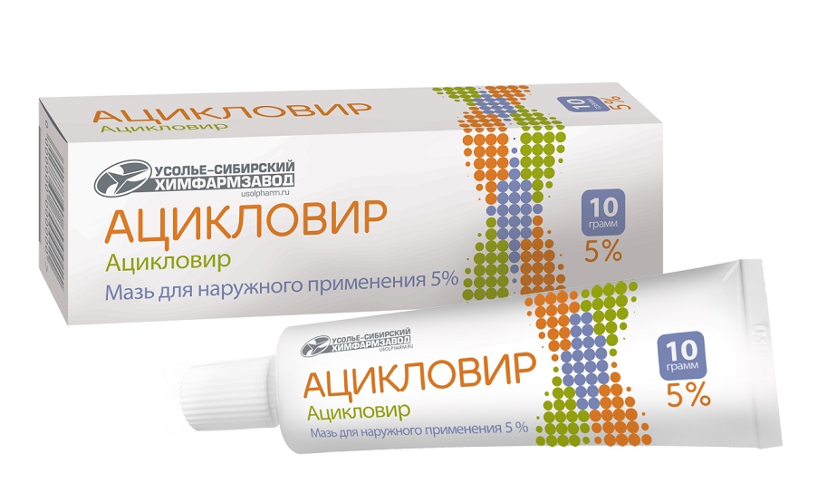 Ацикловир, крем для наружного применения 5%, 10г