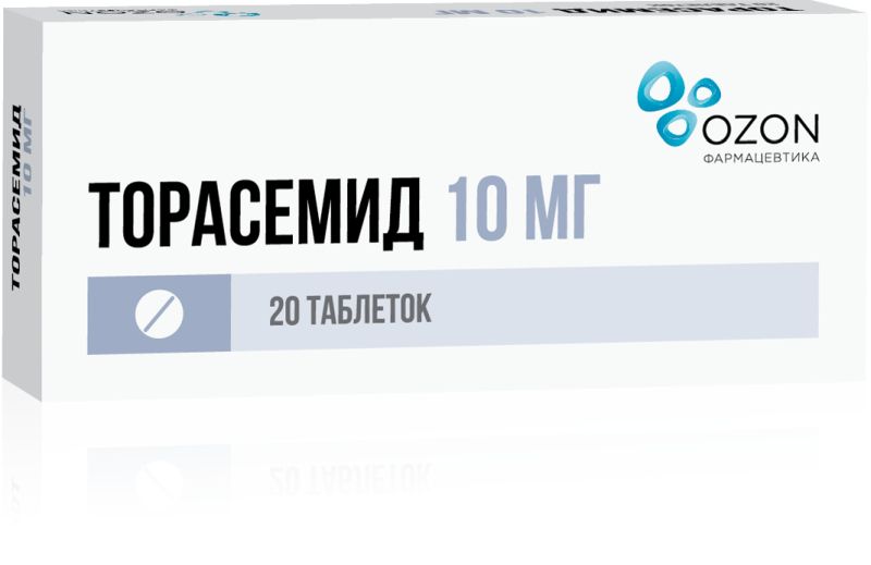 Торасемид, таблетки 10мг, 20 шт