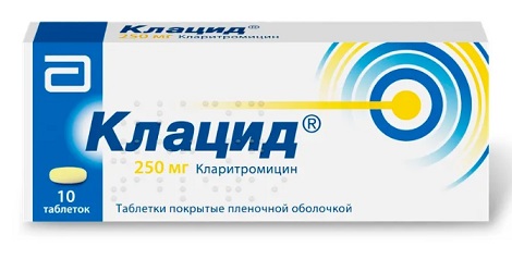 Клацид, таблетки 250мг, 10 шт
