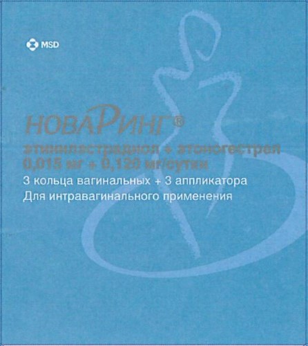 НоваРинг, кольца вагинальные 0,015 мг+0,120мг/сутки, пакеты в комплекте с аппликатором 3 шт