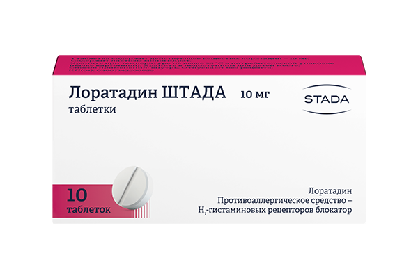 Лоратадин штада, таблетки 10мг, 10 шт