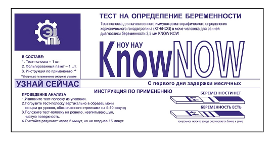 Тест для определения беременности Know Now 3,5 мм 1 шт