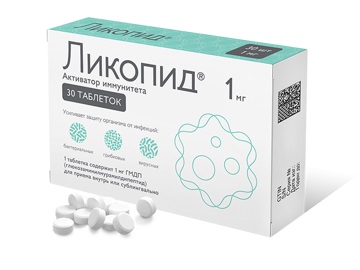 Ликопид, таблетки 1мг, 30 шт