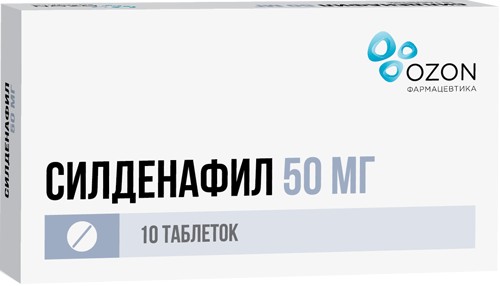 Силденафил, таблетки, покрытые пленочной оболочкой 50мг, 10 шт