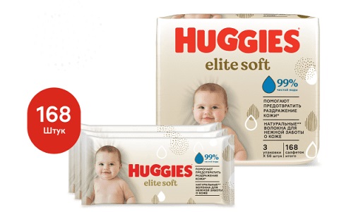 Huggies (Хаггис) салфетки влажные EliteSoft 56 шт, в комплекте 3 упаковки