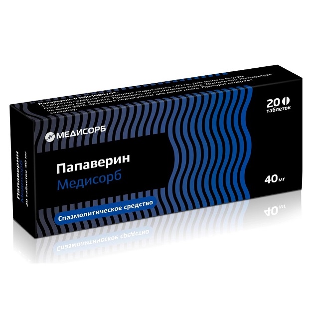 Папаверин Медисорб, таблетки 40мг 20 шт