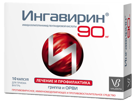 Ингавирин, капсулы 90мг, 10 шт