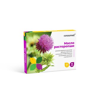 Расторопши масло Консумед (Consumed), капсулы 200 шт БАД