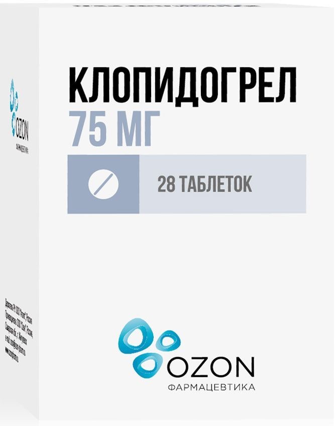 Клопидогрел, таблетки, покрытые пленочной оболочкой 75мг, 28 шт