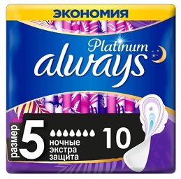 Always (Олвэйс) прокладки Ultra Platinum Секюр Найт 5шт
