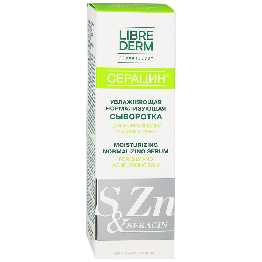 Librederm Seracin (Либридерм) сыворотка для лица увлажняющая нормализующая, 50мл