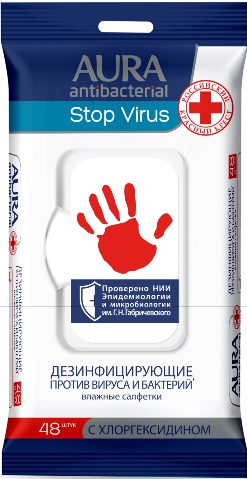 Aura (Аура) салфетки влажные Стоп вирус антибактериальные 48шт