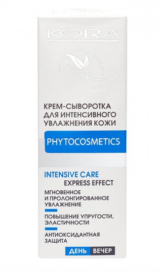 Kora (Кора) крем-сыворотка для интенсивного увлажнения для обезвоженной кожи лица 30мл