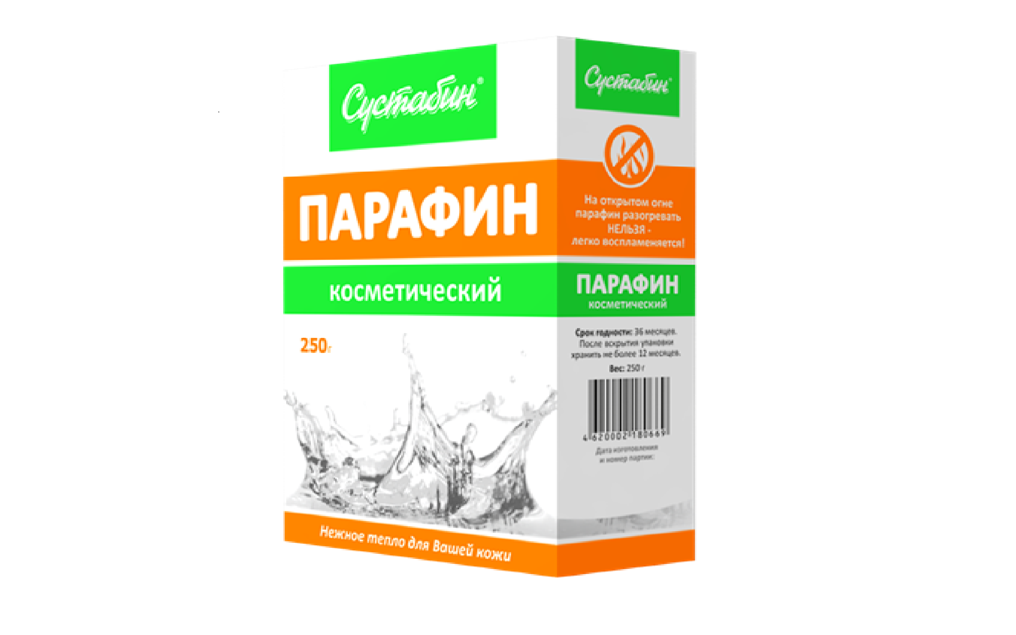 Сустабин, парафин косметический, 250мл