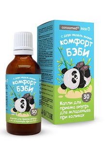 Комфорт Беби Консумед (Consumed), капли 30мл БАД