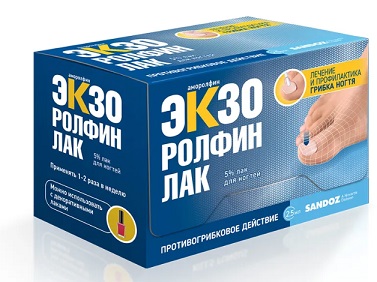 Экзоролфинлак, лак для ногтей 5%, 2,5мл