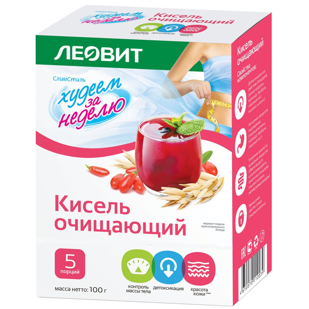 Кисель Леовит очищающий, пакет 20г, 5 шт