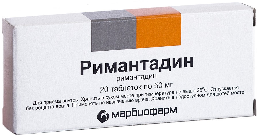 Римантадин, таблетки 50мг 20 шт