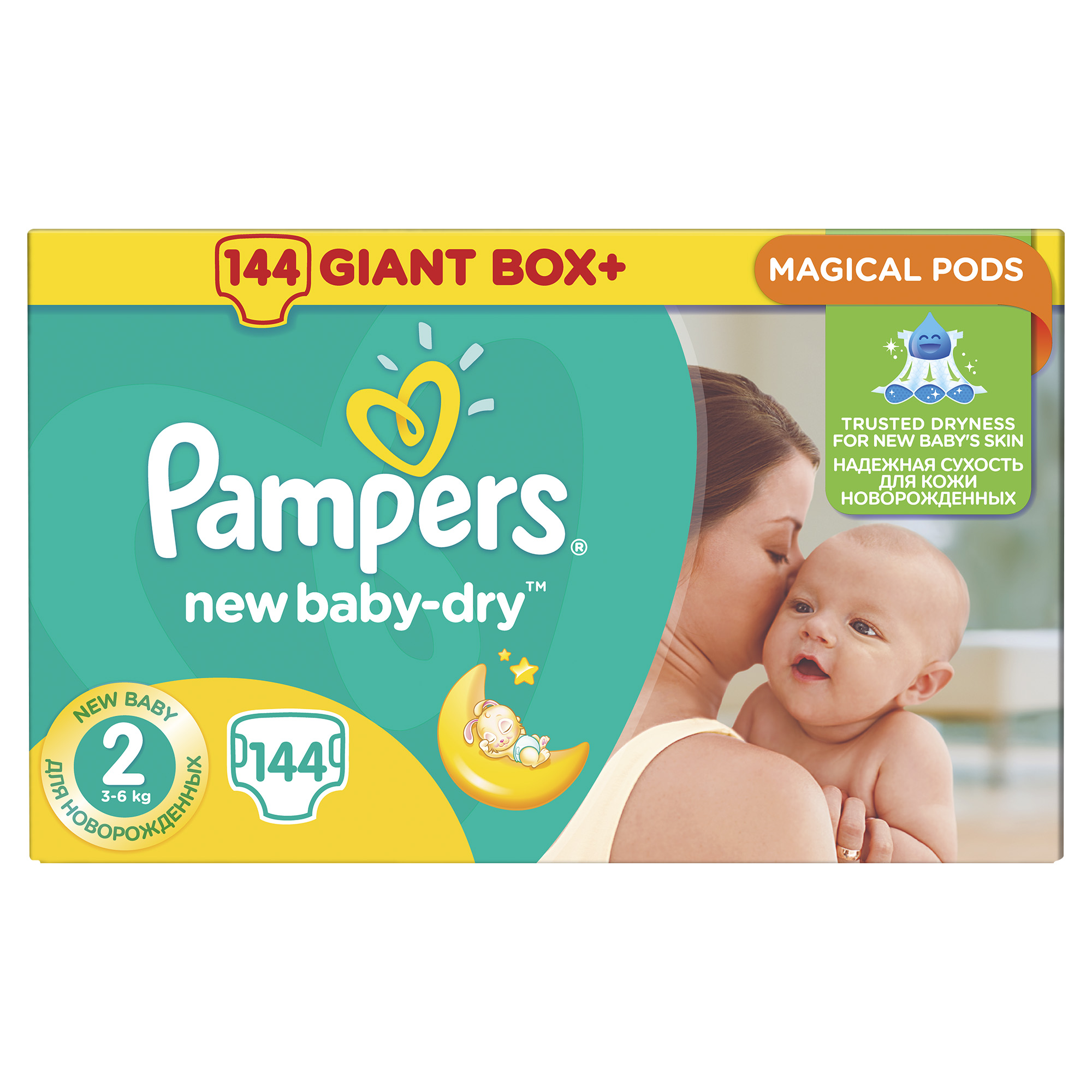 Pampers New Baby (Памперс) подгузники 2 мини 4-8кг, 144шт