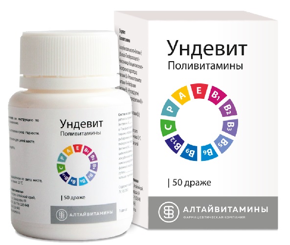 Ундевит, драже 50 шт