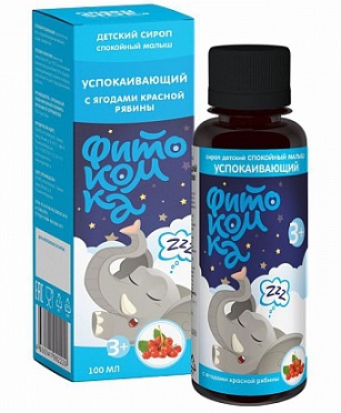 Сироп Спокойный малыш с красной рябиной, флакон 100мл