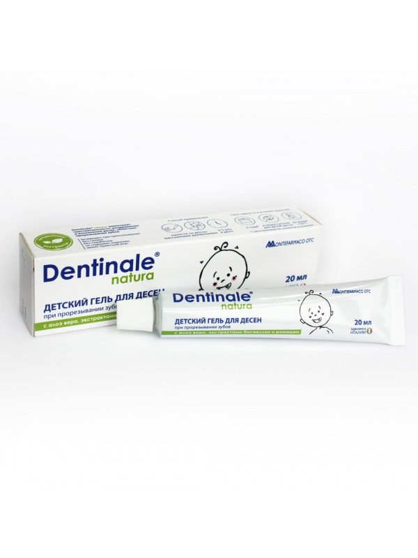 Dentinale Natura (Дентинале натура), гель для десен детский, 20мл
