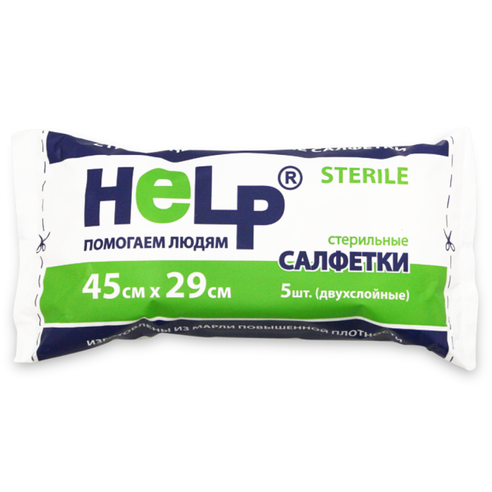 Салфетки стерильные марлевые 2-слойные 45см х 29см, 5шт