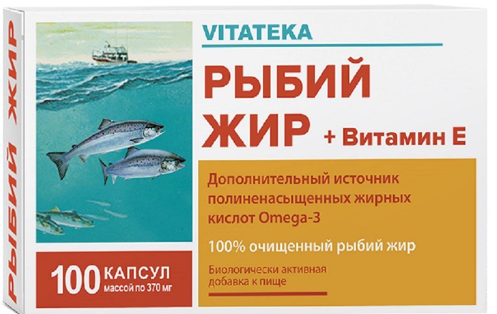 Рыбий жир с витамином Е Витатека, капсулы 370мг, 100 шт БАД