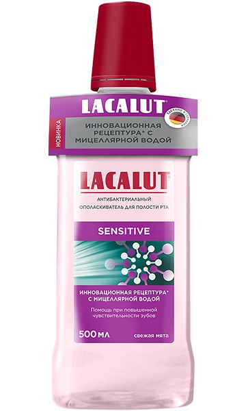 Lacalut (Лакалют) ополаскиватель Сенситив, 500мл