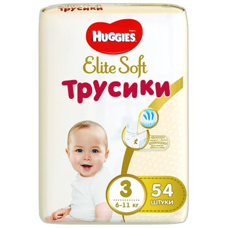 Huggies (Хаггис) трусики EliteSoft 3, 6-11кг 54 шт