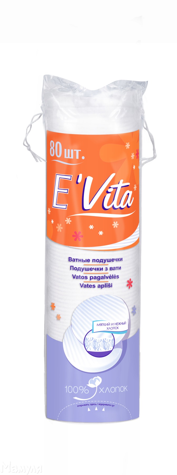 Bella Cotton (Белла) E' Vita ватные диски круглые, 80 шт