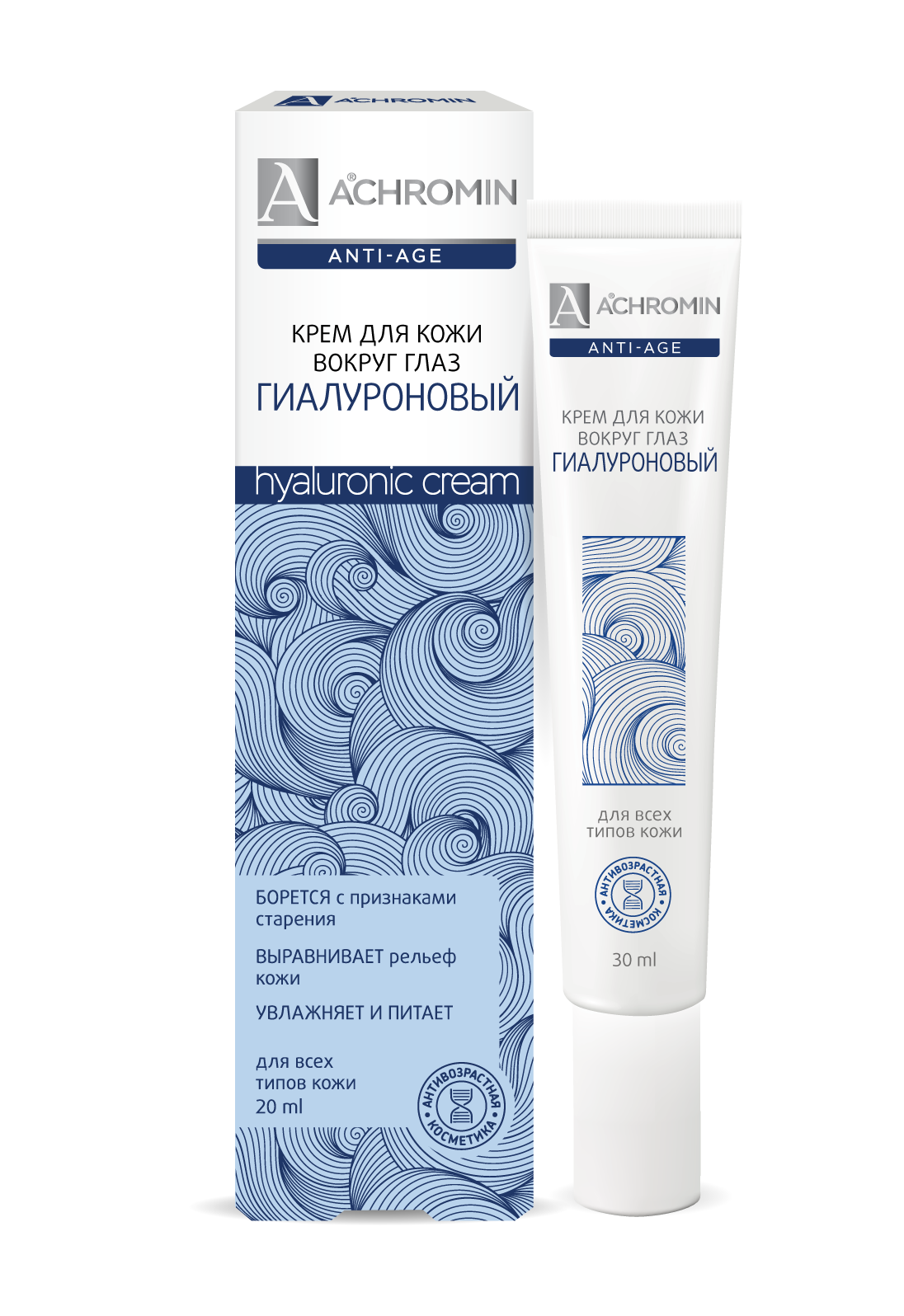 Achromin Anti Age (Ахромин) крем для кожи вокруг глаз с Гиалуроном 20мл