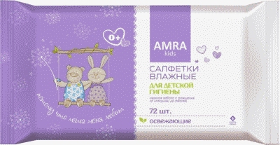 Amra (Амра) салфетки влажные для детской гигиены, 72шт